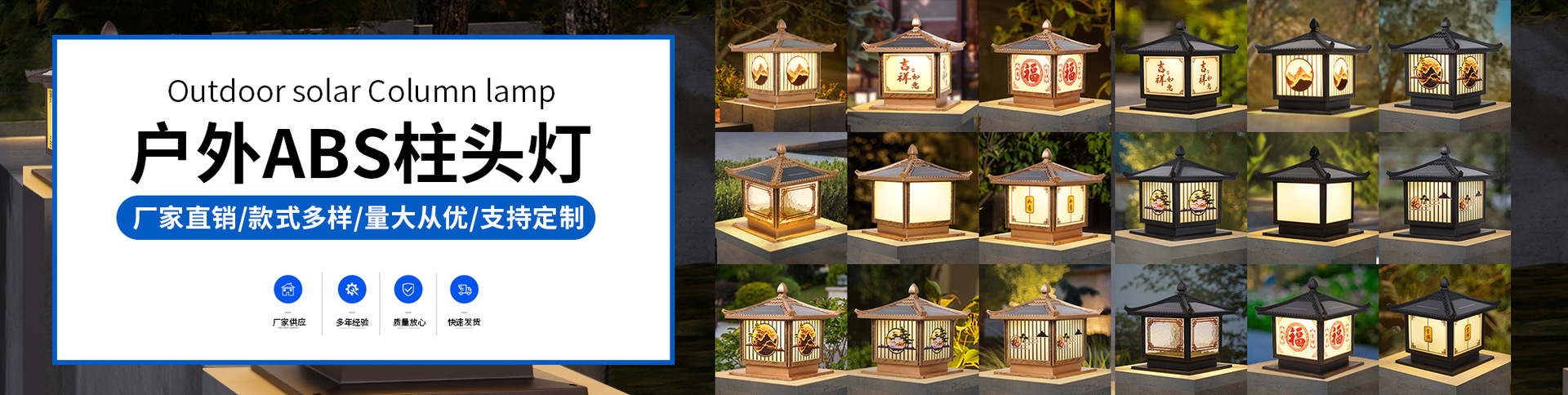 Solar lamps, outdoor courtyard lamps, high-pole street lamps, household lighting led, rural yard wall lamps, ultra-bright floodlights pic 2