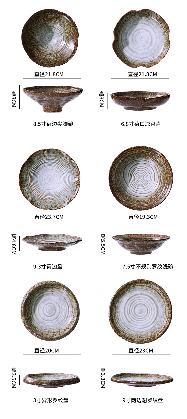 复古窑变陶瓷盘子不规则罗纹沙拉碗分子料理荷边圆盘轻奢酒店菜盘详情5