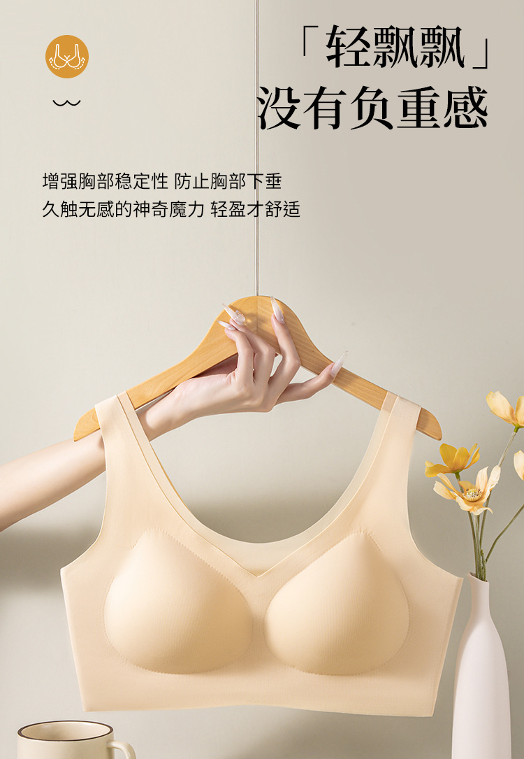 无痕内衣女小胸聚拢夏季薄款运动一体美背心式固定杯无钢圈文胸罩详情5