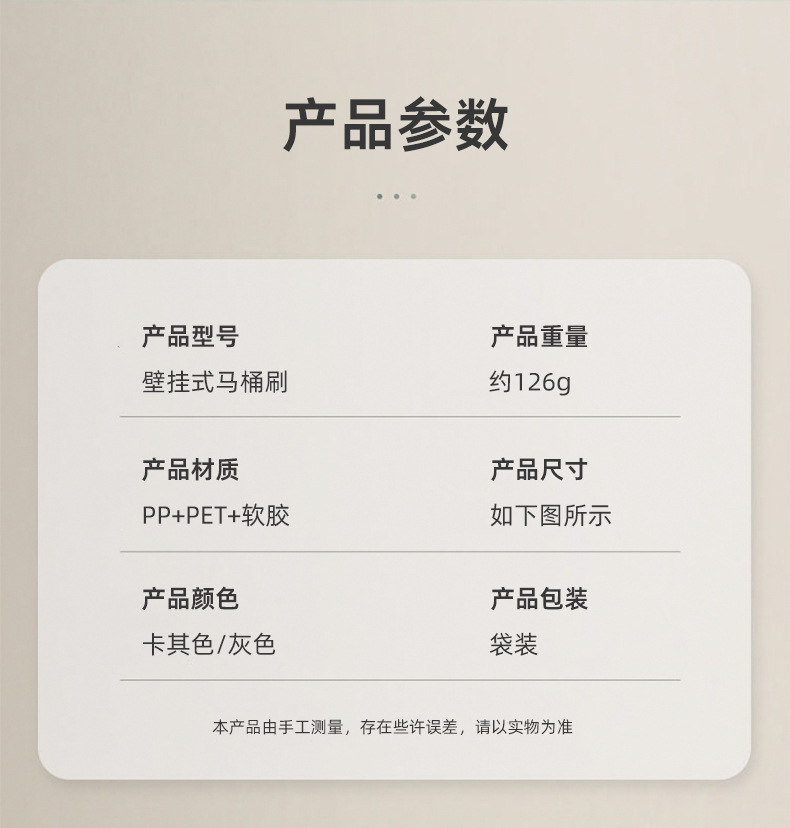 2024 New model toilet brush, a wall-mounted, light luxury bathroom toilet long-handled cleaning brush with no blind spots and no need for drilling pic 3