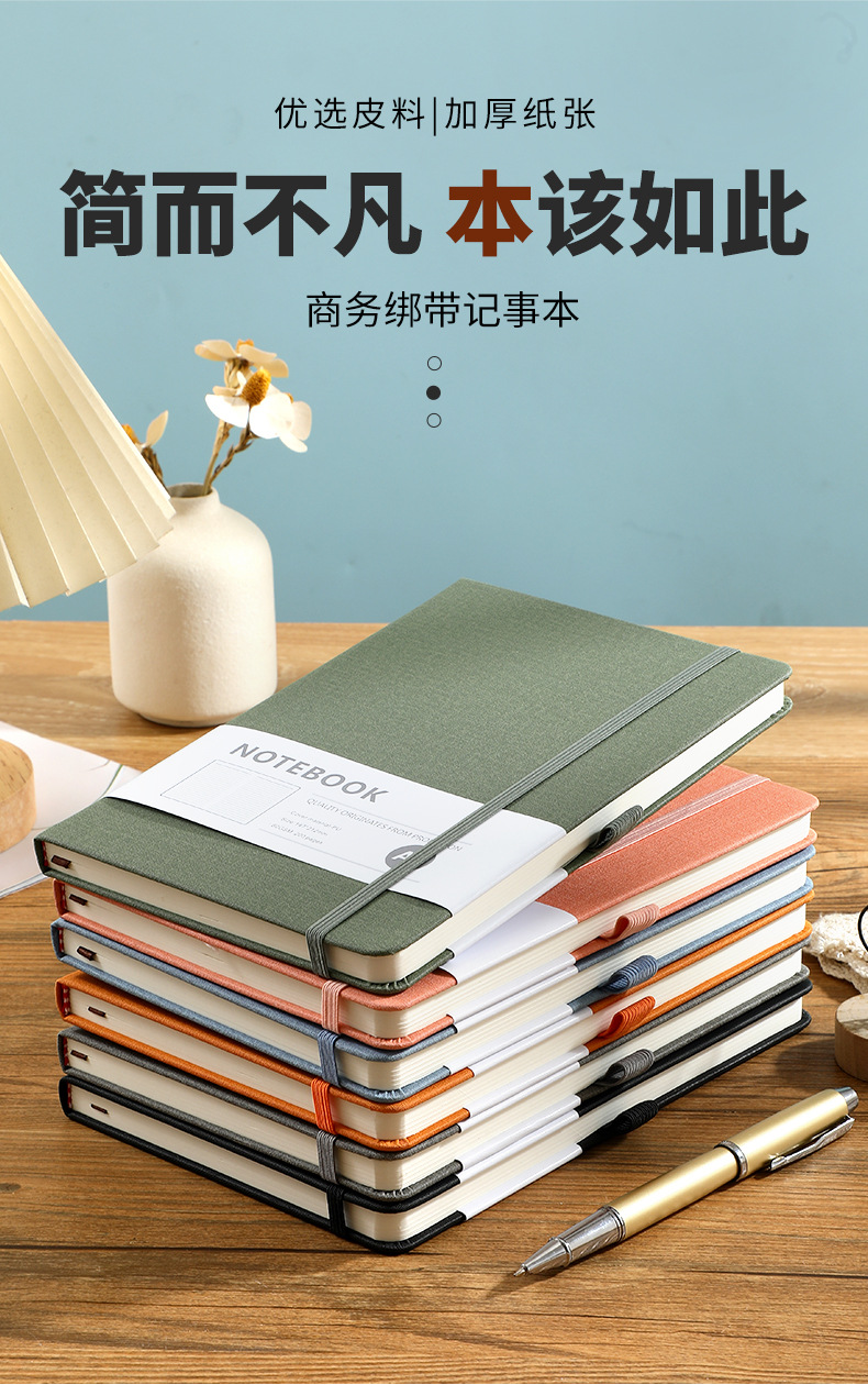 Customized a5 notebook with elastic band, horizontal line dot printing, office notebook, skin-like leather, student diary, high appearance level pic 1