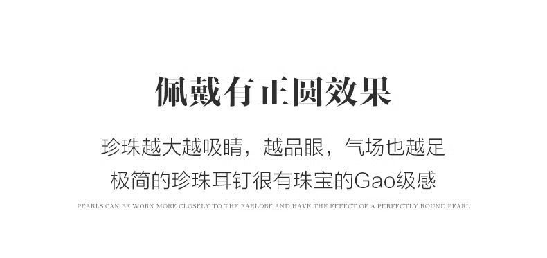 正宗天然淡水馒头珍珠S925纯银耳钉女网红爆款轻奢耳饰通勤送礼首详情15