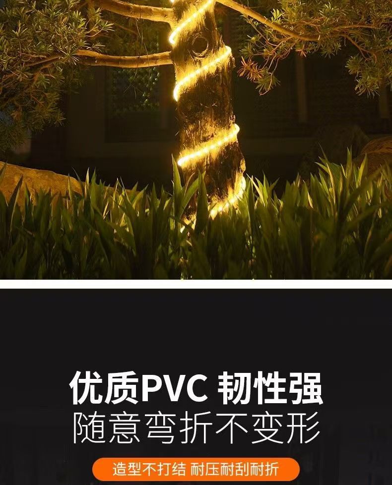 新款太阳能COB灯带户外防水超亮庭院阳台花园氛围灯别墅屋檐灯条详情25