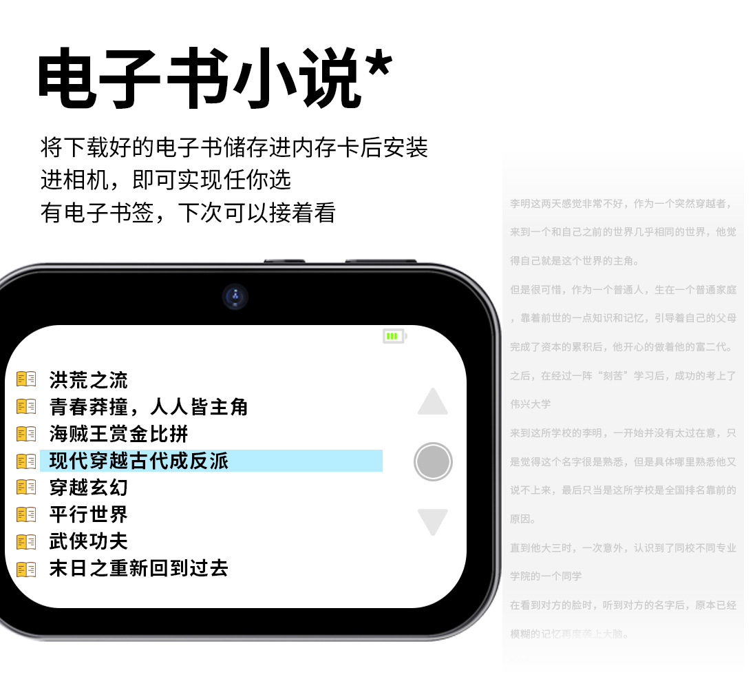D6三摄CCD高清数码相机 电影音乐智能照相机触屏学生卡片摄录像机详情18