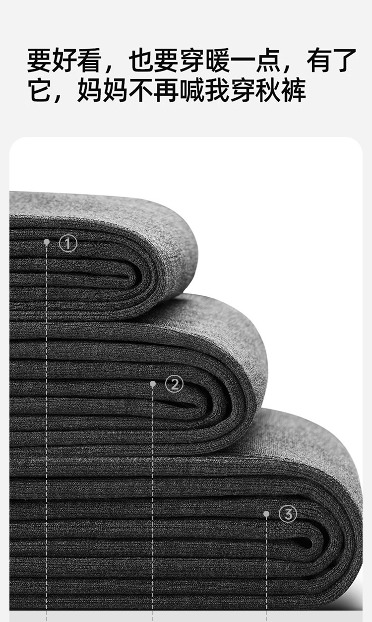 【徐璐同款】茉寻女春秋冬季高腰百搭显瘦保暖格雷系灰色打底袜裤详情5