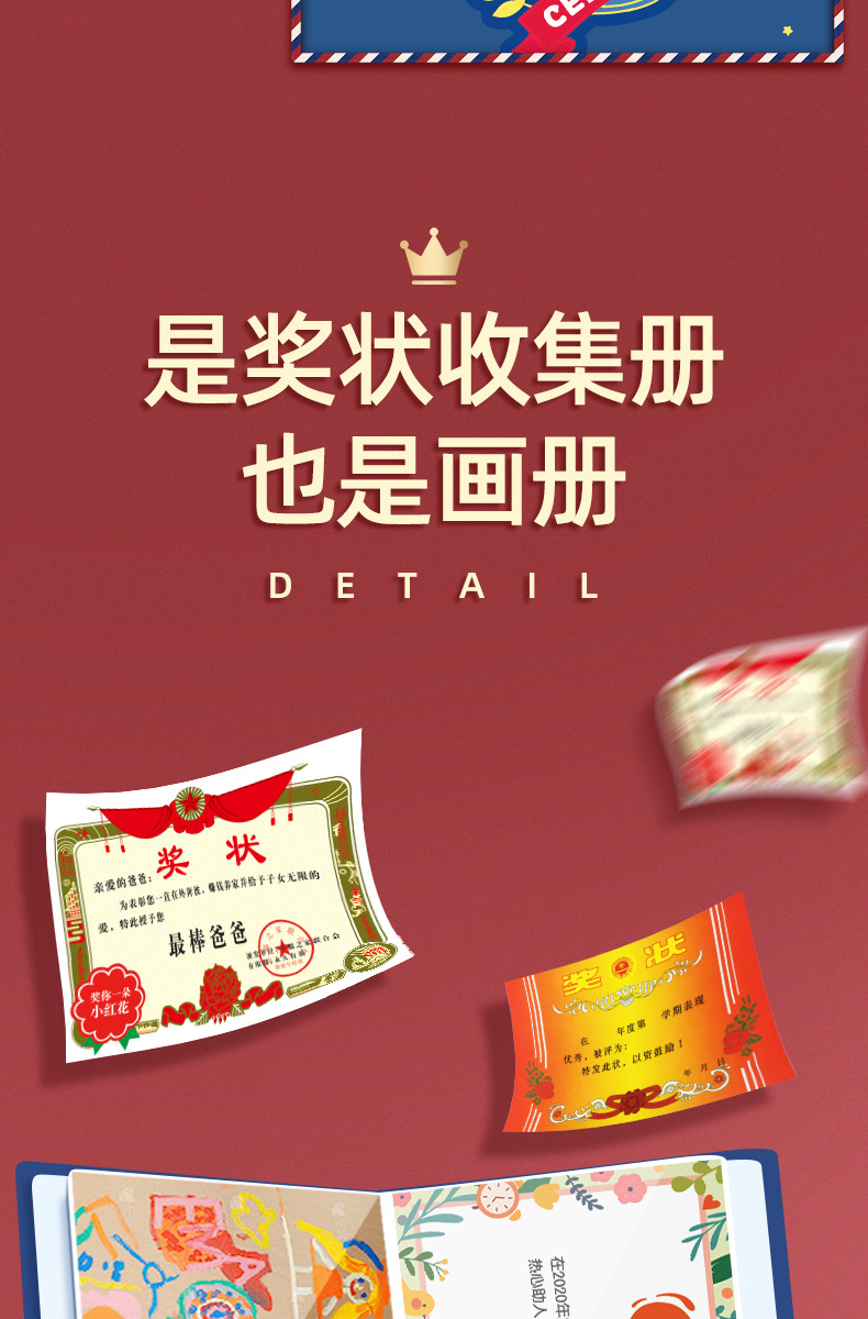 奖状收集册试卷荣誉证书放奖状整理神器活页透明插页资料册收藏夹详情26