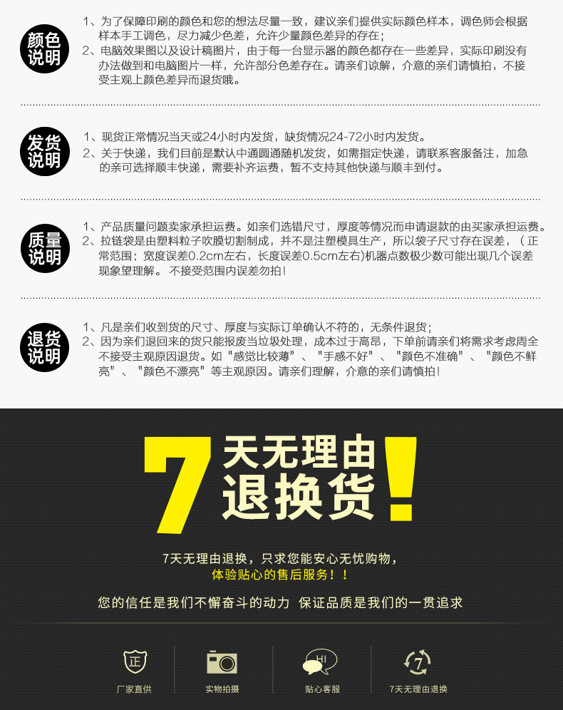 加厚透明磨砂拉链袋批发定制pe自封袋塑料内裤袜子收纳服装包装袋详情26