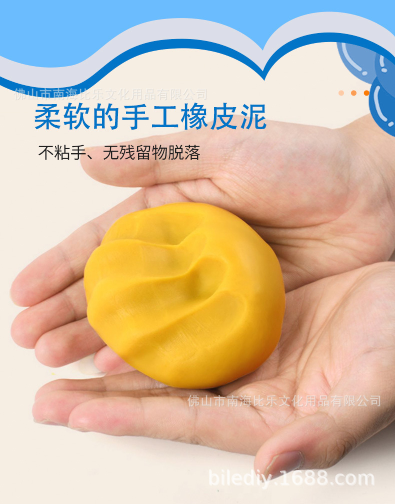 批发1L桶24色彩泥儿童环保彩泥超轻粘土DIY玩具小学生袋装彩泥橡详情6