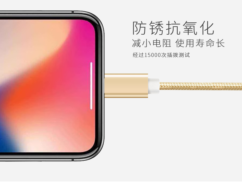 多头数据线一拖五快充多功能5个安卓适用苹果华为充电器线一拖三详情9