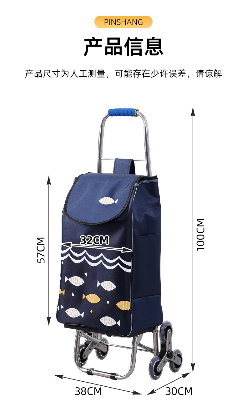 爬楼买菜小拉车三轮菜市场超市买家折叠购物车老人便捷折叠小推车详情21