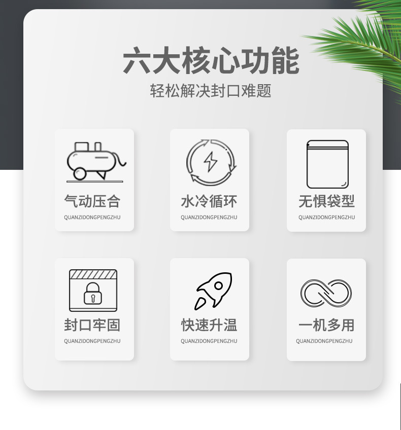 详情图片_02.jpg