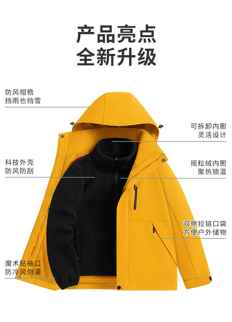 骆陀同款冲锋衣女三合一户外防风防水保暖两件套小个子登山服男详情14