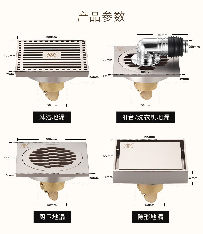 Old Coppersmith pure copper floor drain, cream wind large flow volume floor drain, washing machine, bathroom, shower, all-copper floor drain, anti-odor pic 14