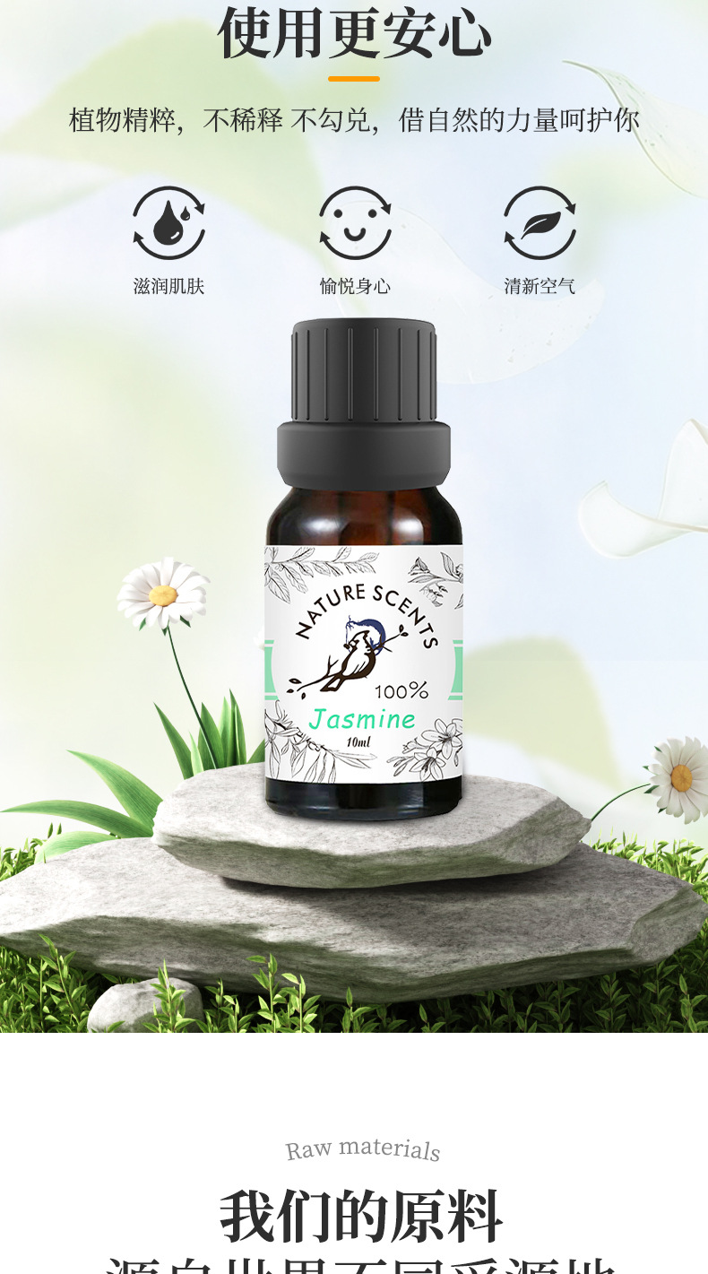 100%纯植物萃取精油跨境亚马逊高质量香薰精油美容院按摩单方精油详情2