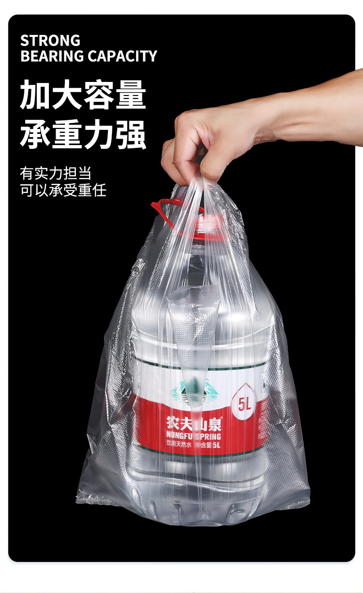白色食品级塑料袋全新料一次性透明手提袋背心袋外卖打包袋食品级详情6