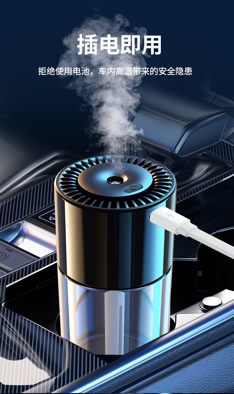 Automatic fragrance diffuser, vehicle-mounted aromatherapy, car perfume, in-car accessories, light fragrance, high-end intelligent humidifier, ornaments pic 13