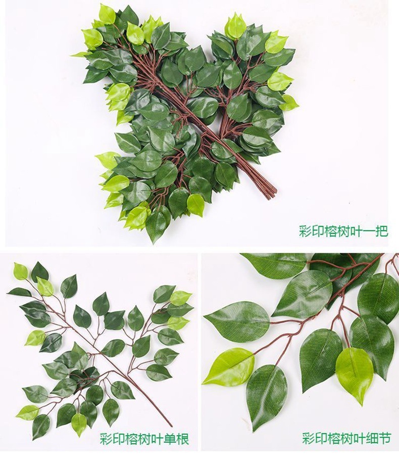 树枝黄色金色假树叶子仿真花塑料仿真榕树叶仿真银杏叶装饰详情18
