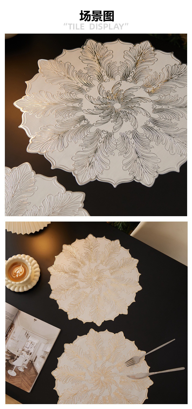 圣诞节餐垫注塑PVC圆碗垫防水防油污桌垫派对家庭聚餐花朵装饰垫详情5