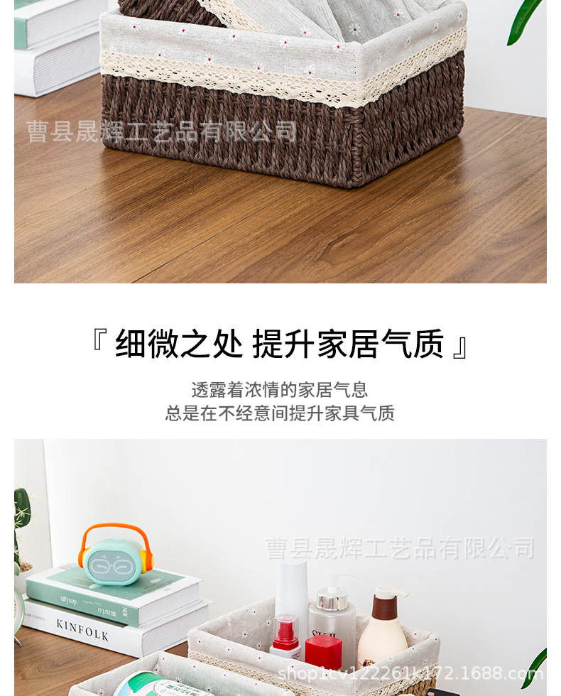 桌面收纳篮杂物钥匙收纳筐包包茶几零食编织筐仿藤编织收纳盒批发详情7