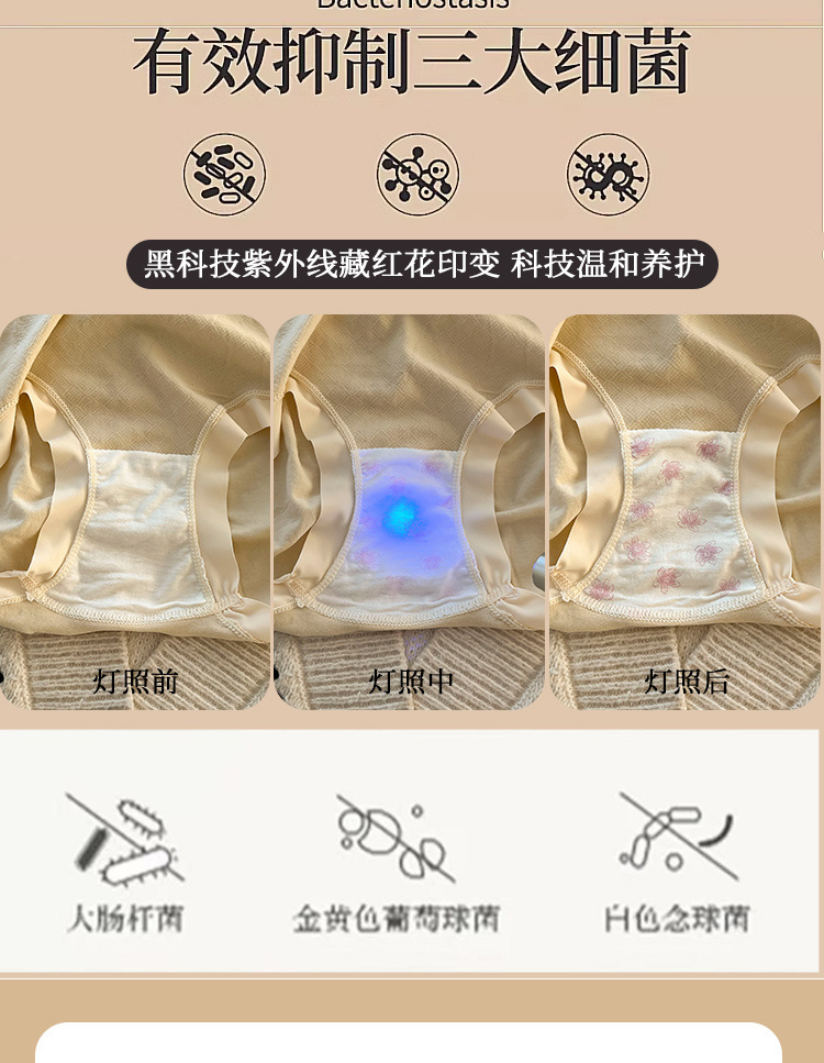 新款桑蚕丝底裆无缝女士内裤透气中腰提臀防走光三角裤女收腹无缝详情17