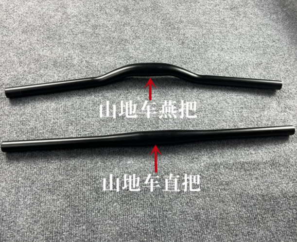 The handlebars are made of high carbon steel and aluminum alloy. The mountain bike handlebars are lengthened and the small handlebars are thickened pic 16