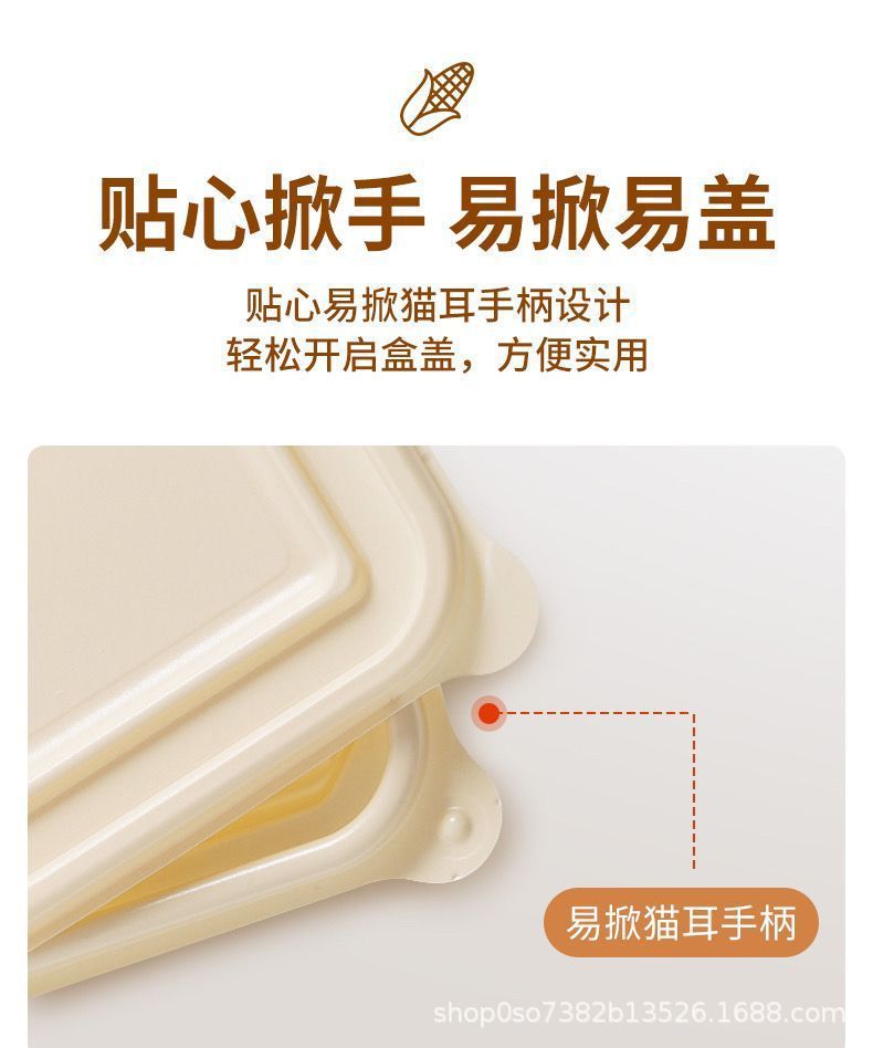 Rectangular disposable lunch box, biodegradable corn starch, environmentally friendly, with lid, food-grade takeout packaging box, whole case pic 8
