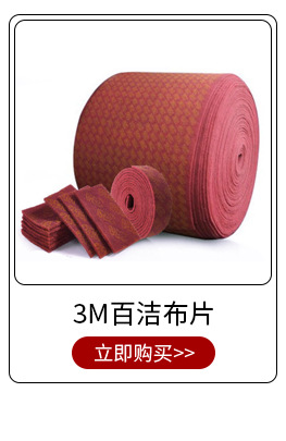 3M401Q英文汽车美容砂纸1500目汽车佛珠细抛光水砂纸打磨砂纸2000详情8