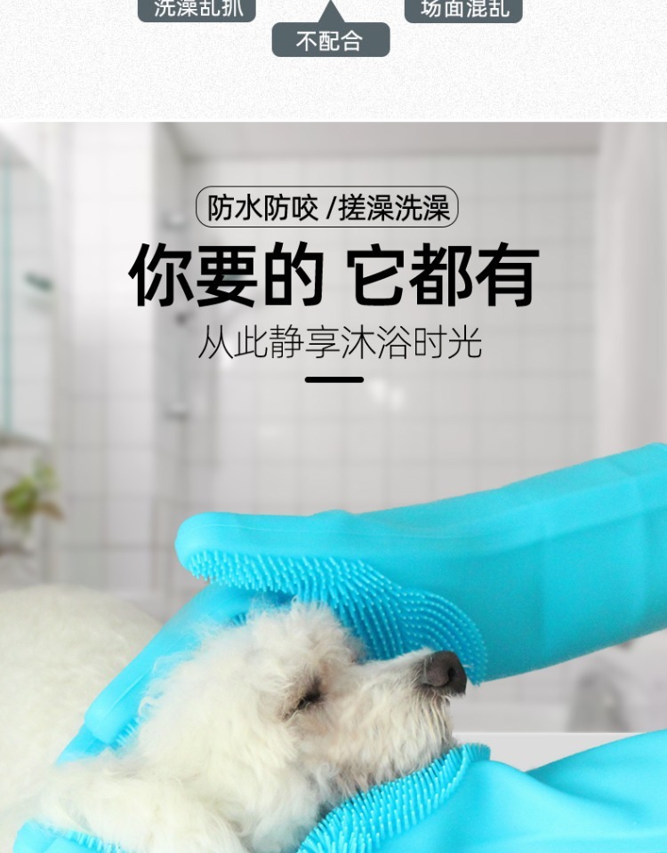 清洁手套硅胶洗碗手套家用硅胶手套洗碗厨房刷碗洗菜宠物洗澡手套详情4