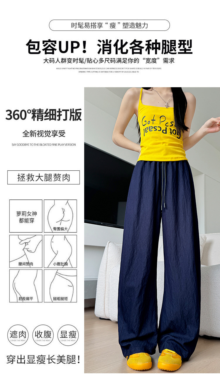 藏青牛仔裤夏季女装2025新款裤子女显瘦宽松阔腿裤垂感休闲弯刀裤详情6