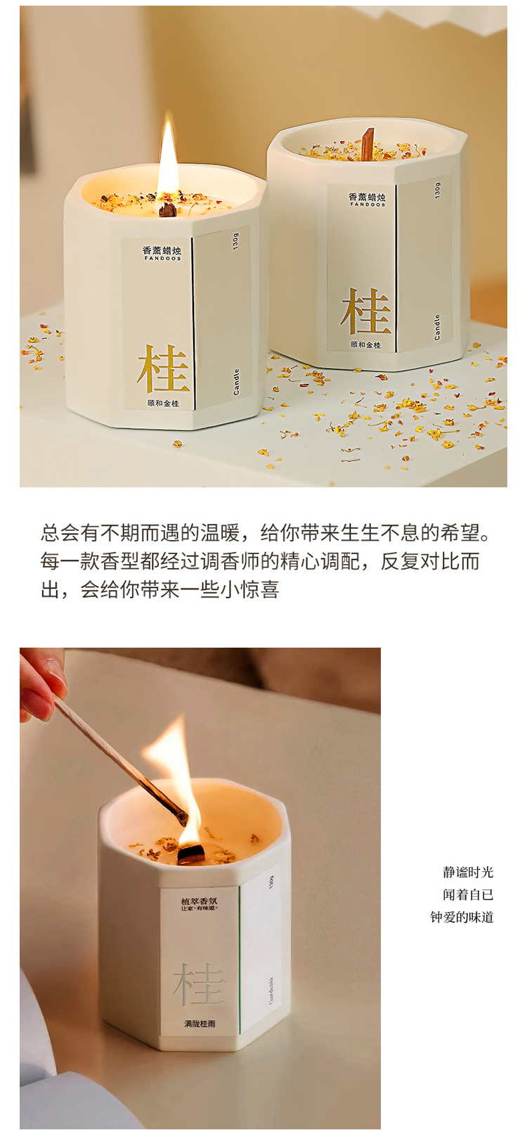 Wholesale osmanthus scented candles for bedrooms, long-lasting essential oil scented ornaments, scented candles, niche souvenirs pic 8