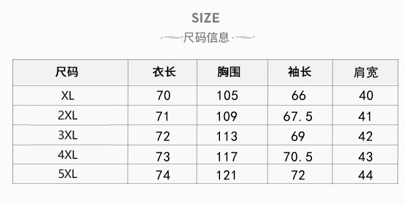 妈妈春装外套中年短款夹克2023新款中老年女春秋风衣时尚气质上衣1详情10