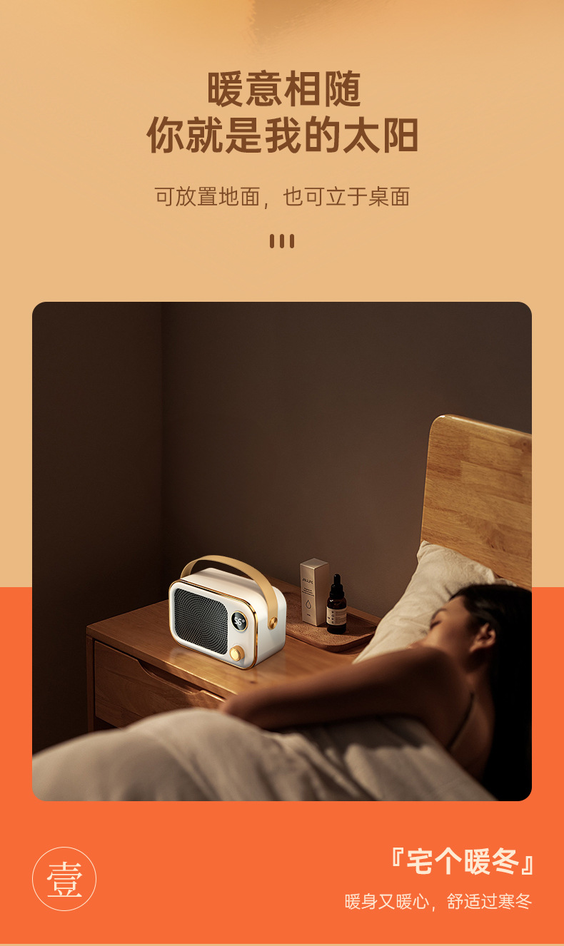 跨境新款暖风机大功率办公室桌面取暖机陶瓷PTC家用便捷式电暖器详情11