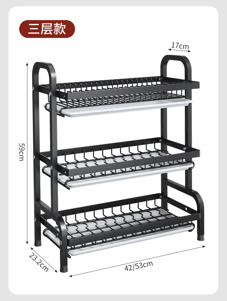 厨房置物架碗碟碗盘收纳架沥水架家用多功能放碗架碗柜碗筷收纳盒详情25