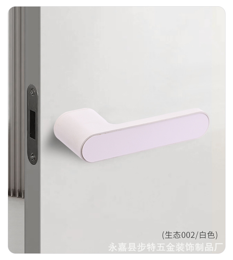 极简生态门锁室内意式磁吸静音门锁卧室门锁一体锁简约房间门锁具详情16