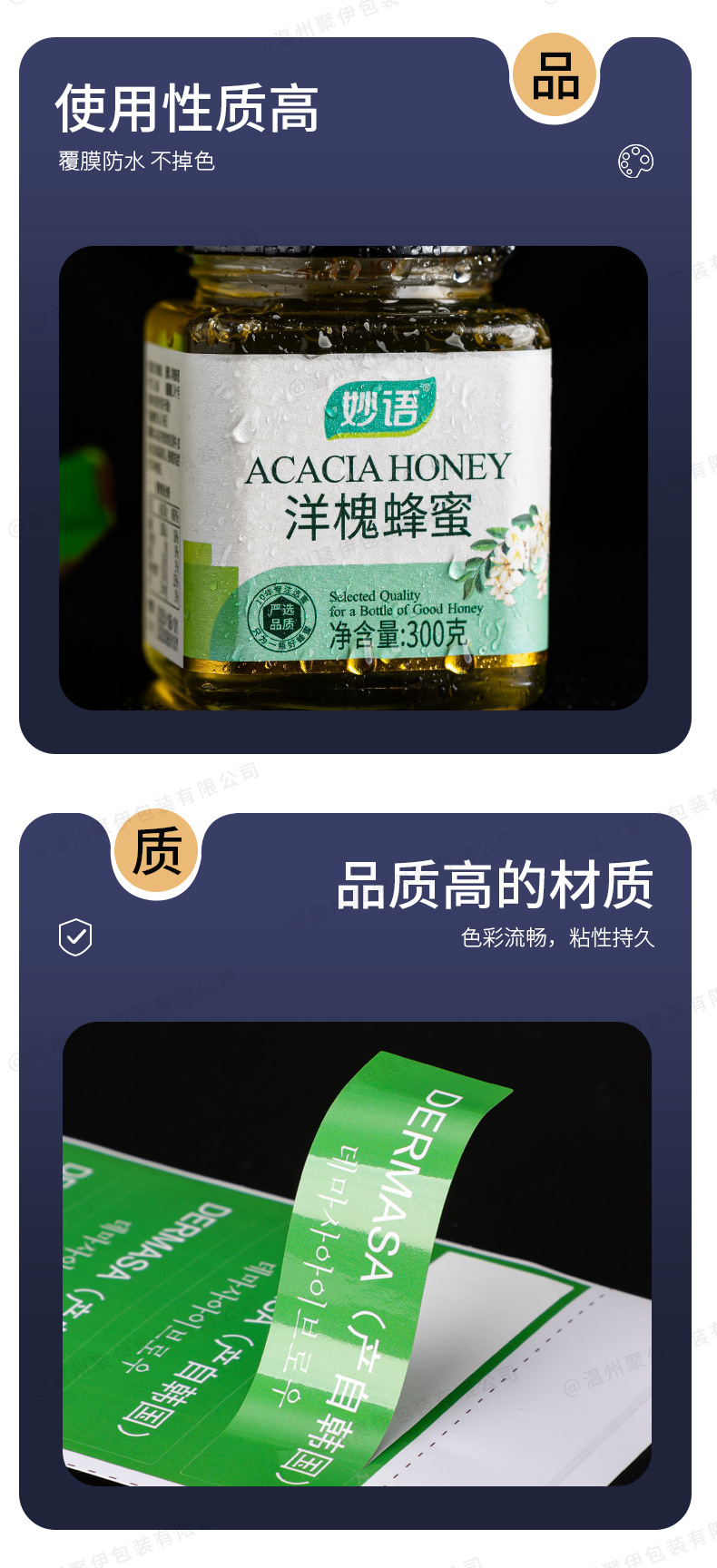 贴纸定制不干胶标签定做广告logo二维码封口贴印刷透明防水奶茶贴详情9