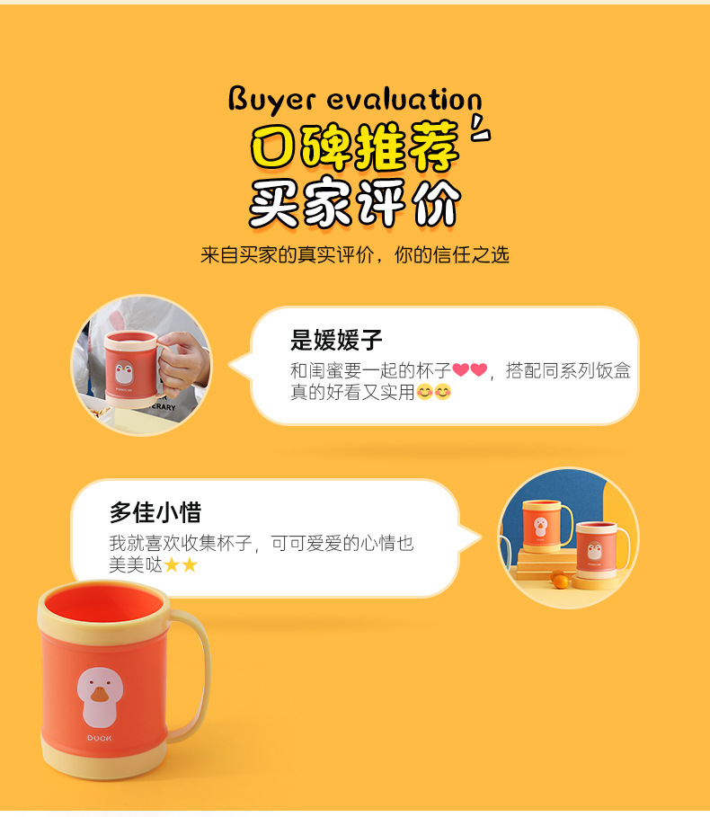 卡通小企鹅印刷加厚牙刷杯漱口杯家用儿童早餐杯可微波加热牛奶杯详情9