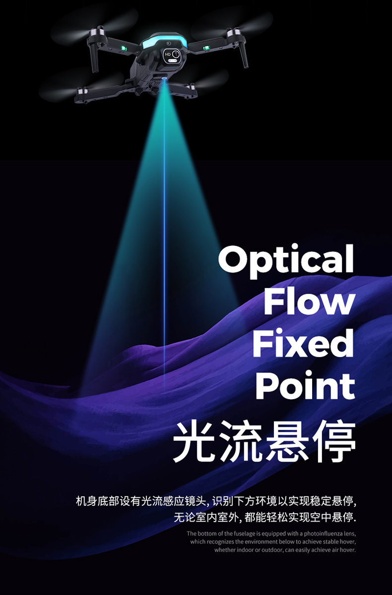H29无刷GPS遥控飞机电调高清摄像头航拍长续航跨境避障，无人机详情13