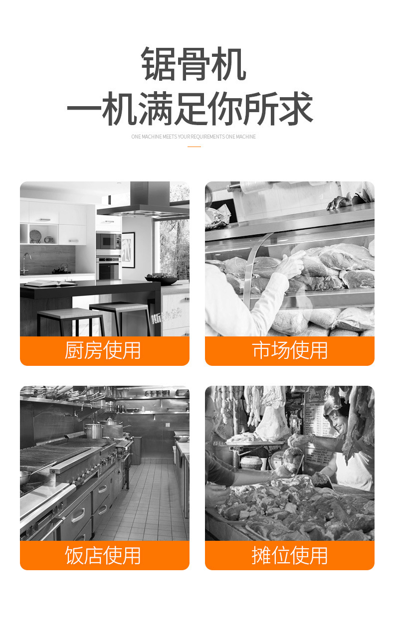Cross-mirror commercial bone sawing machine, table-type electric frozen meat and pork rib cutting machine, canteen catering meat processing equipment manufacturer pic 9