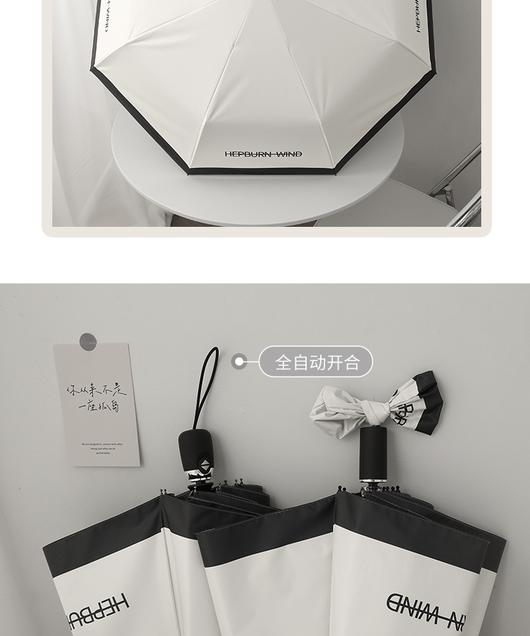 0J7I复古全自动雨伞法式赫本ins风太阳伞防晒防紫外线女折叠晴雨详情4