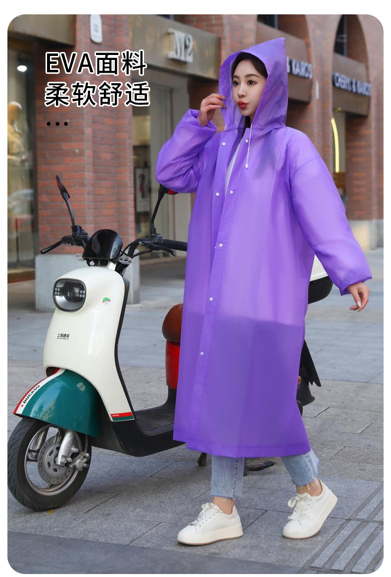 厂家雨衣批发加厚非一次性时尚EVA户外旅游出行成人儿童雨衣雨披详情6