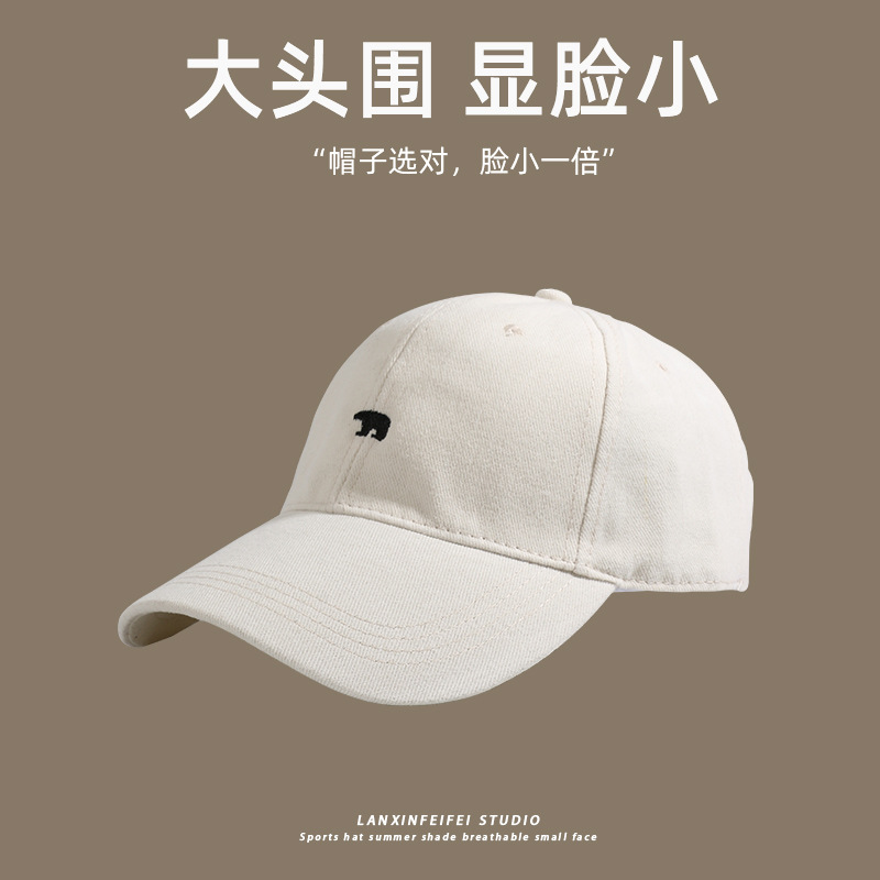 Big-headed caps for both men and women, polar bear baseball caps that make your face look younger, versatile for spring and summer, new large-sized Korean baseball caps pic 10