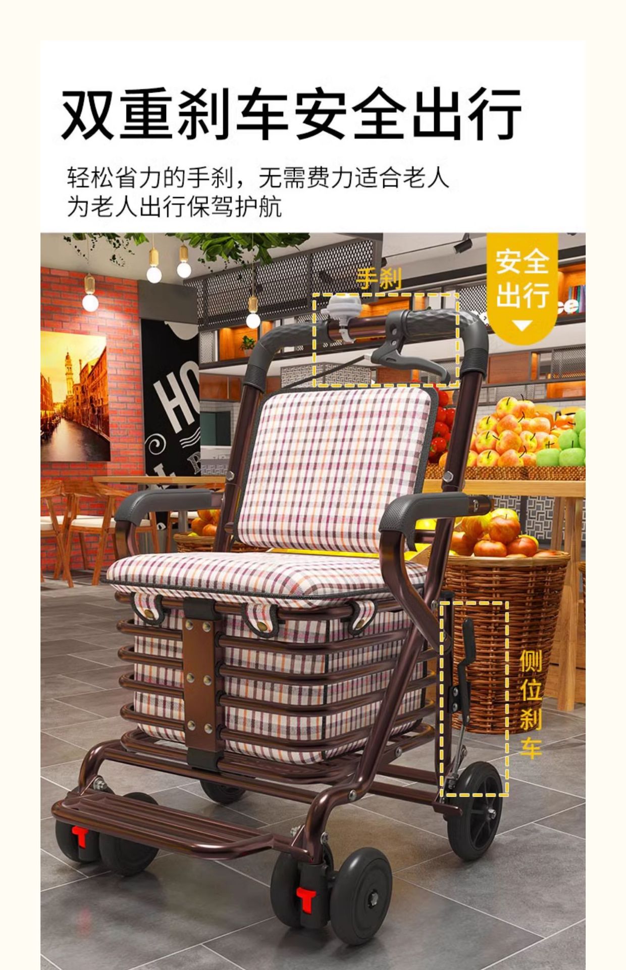 老人代步车可推可坐便携购物车老年能推四轮助步买菜可折叠小拉车详情8