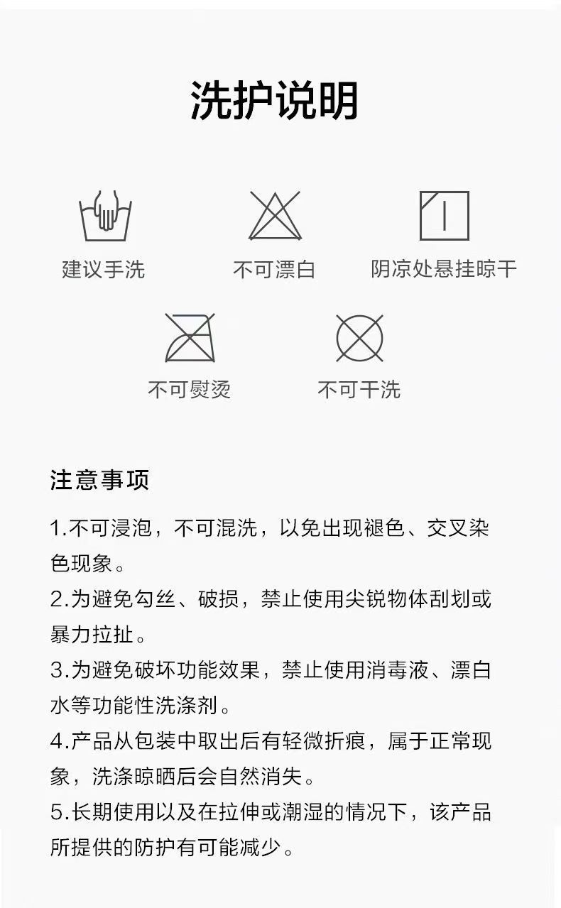 冬季保暖口罩女加厚透气防寒自发热二合一摇粒绒护耳口罩骑行面罩详情22