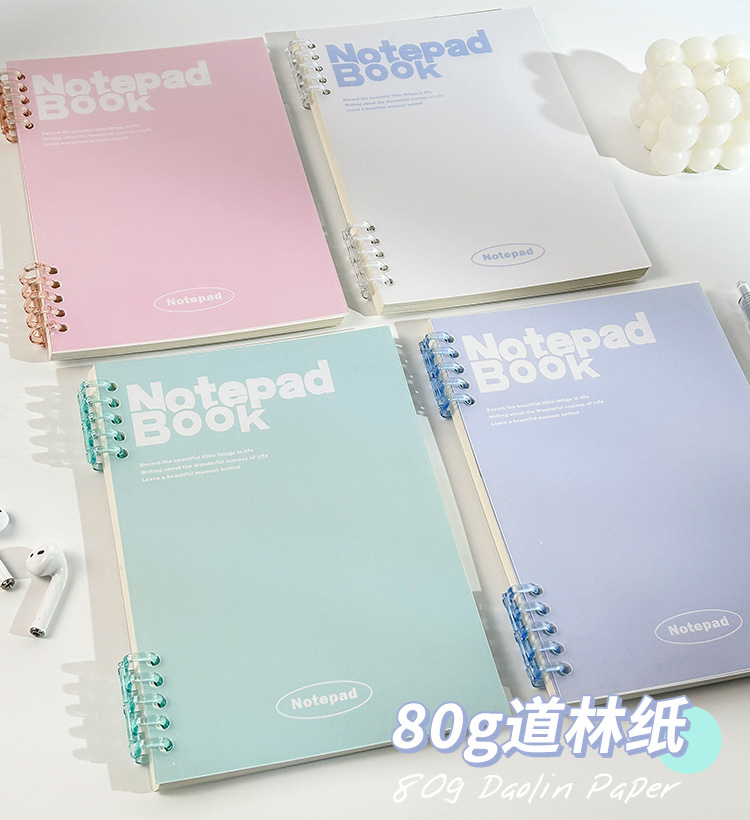 不硌手活页本可拆卸b5线圈笔记本ins高颜值简约学生记事本批发详情2
