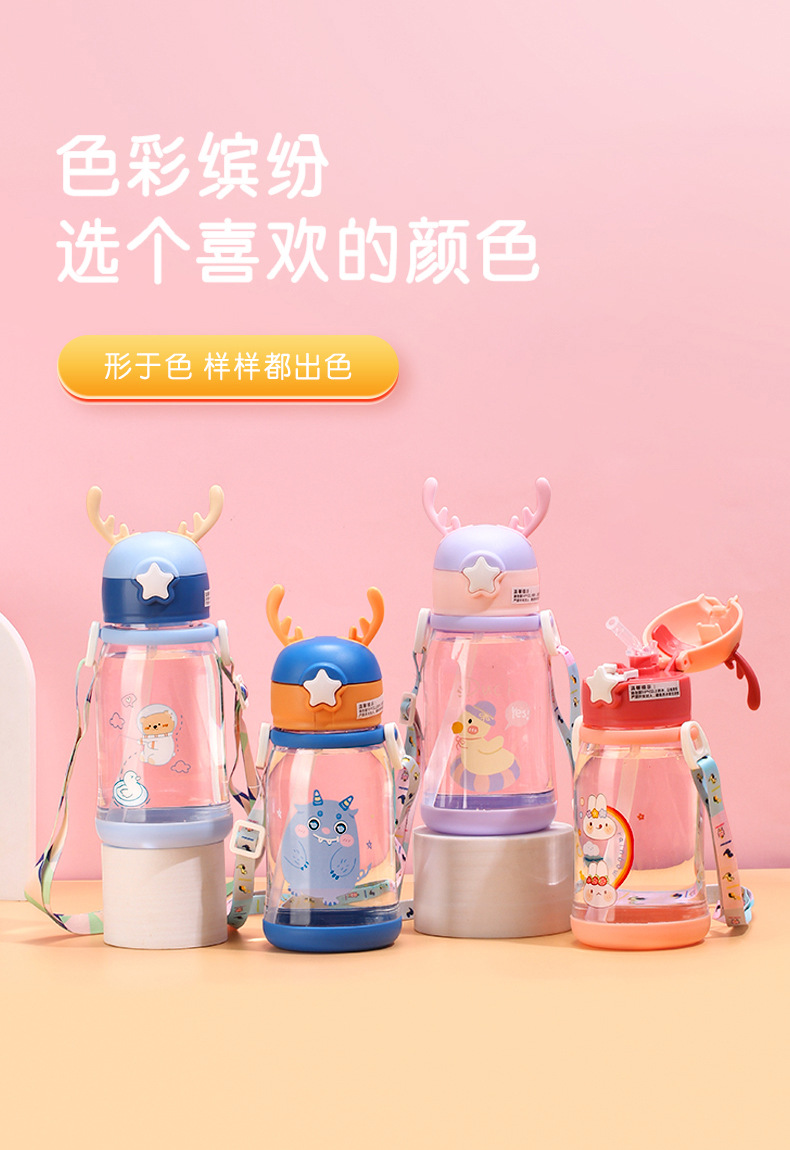 新款网红杯子卡通水杯儿童大容量鹿角塑料杯学生礼品吸管杯可定制详情9