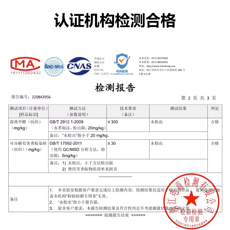 【支持一件代发】PU皮革桌垫纯色网红大号电脑茶几盖布盖垫鼠标垫详情20