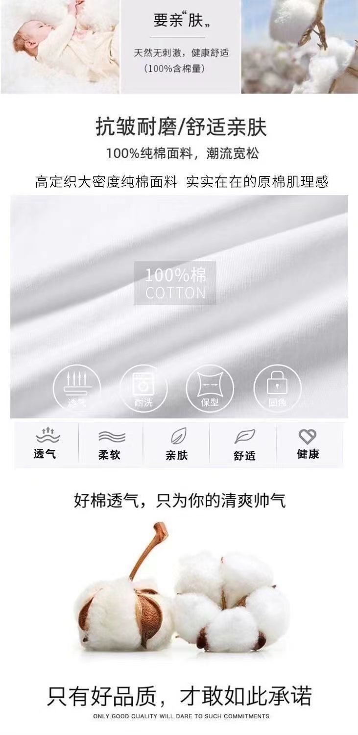 重磅纯棉夏季短袖T恤男宽松休闲日系复古百搭ins潮牌潮流上衣详情4