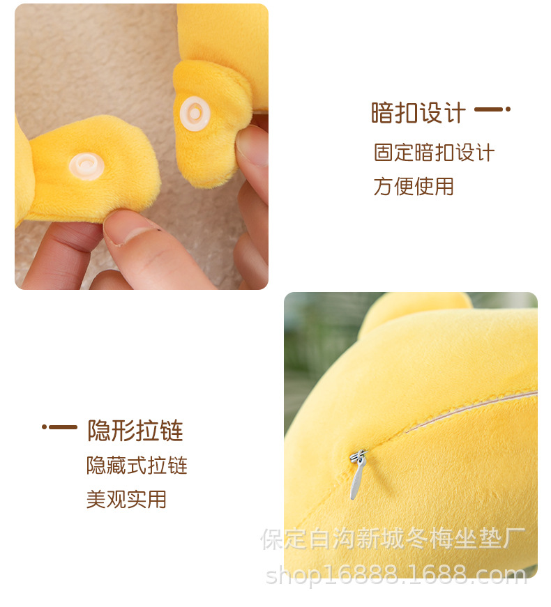 卡通记忆棉u型枕坐车护脖子颈枕办公室便携旅行颈椎枕头定制logo详情10