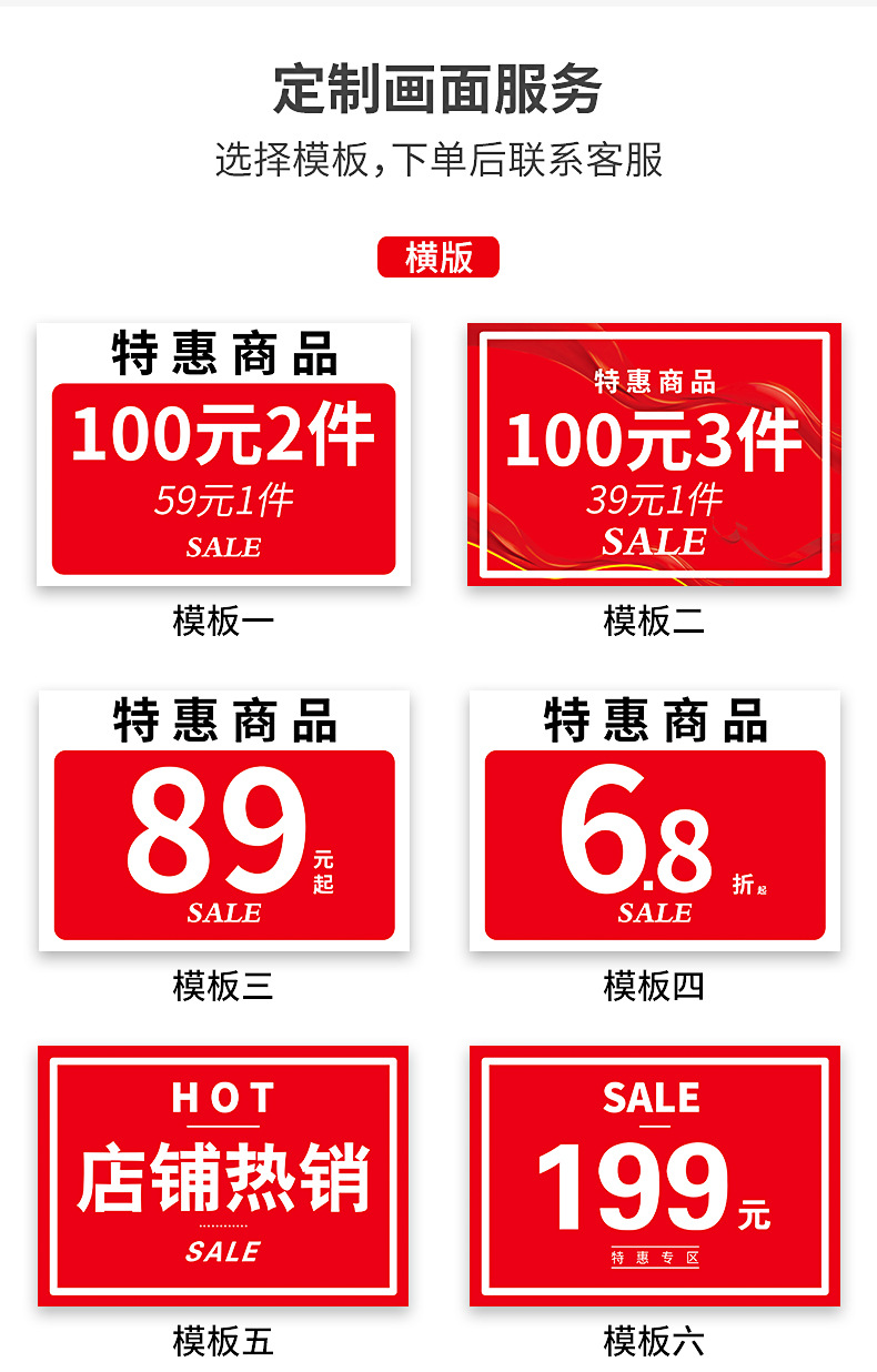 Transparent acrylic double-sided price display boards for clothing stores, clamp-on POP advertising discount boards for supermarket promotions, price tags for goods in clothing stores, special offer tips for shops, standing discount signs for supermarkets, and display seats pic 3