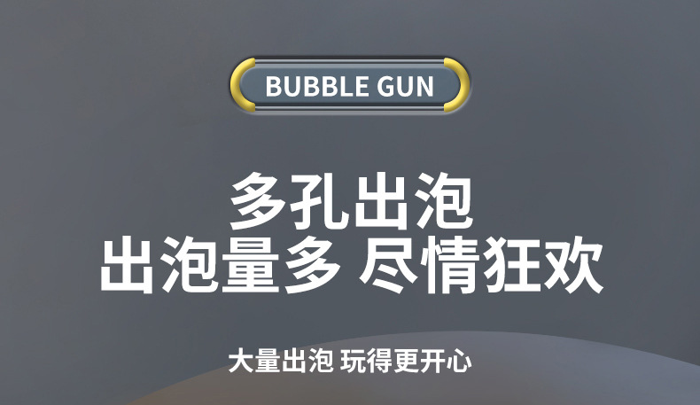 Cross-border bestseller: 40-hole bubble gun, Gatling mini version, Space Light version, outdoor toy rocket launcher bubble machine pic 37
